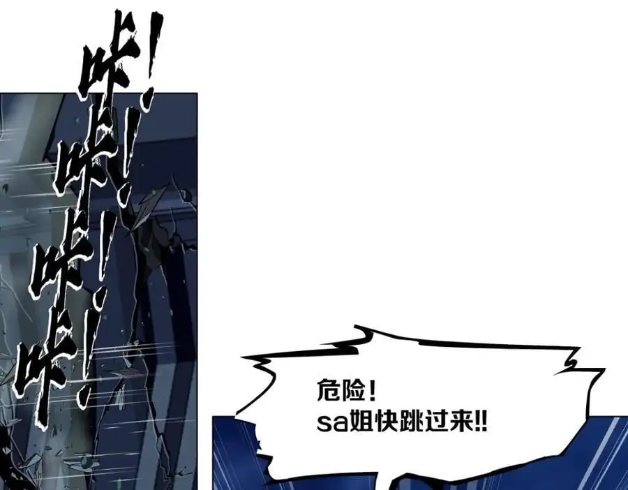 266【事业篇】高跟鞋炸弹 第65页