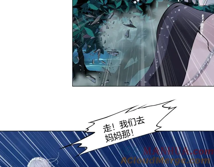 266【事业篇】高跟鞋炸弹 第67页