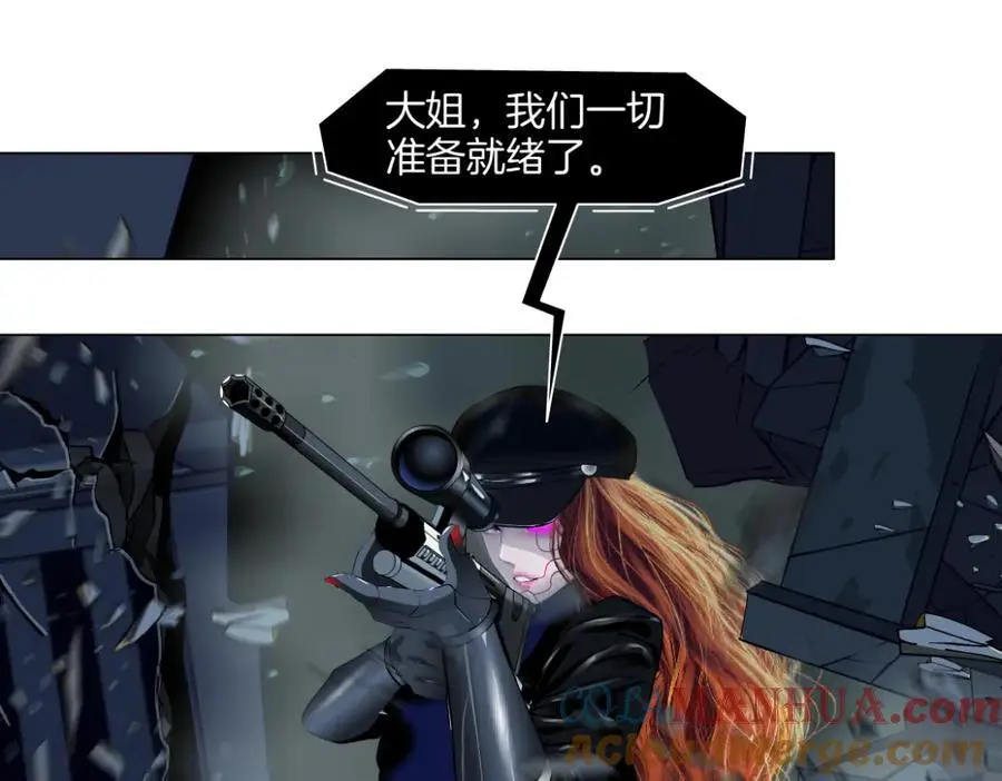 266【事业篇】高跟鞋炸弹 第70页