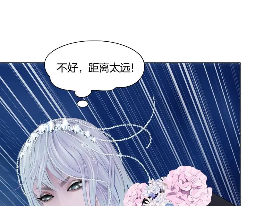 267【事业篇】本软焦虑了 第5页