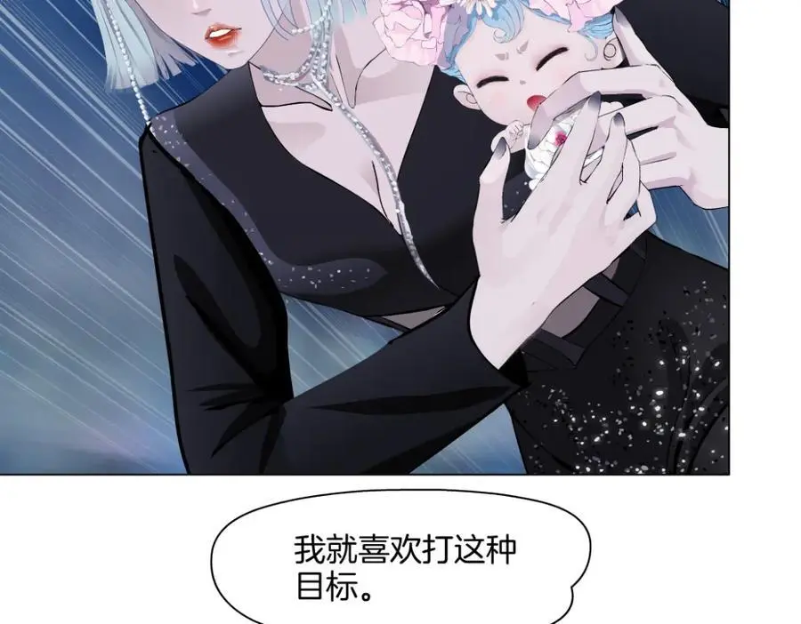 267【事业篇】本软焦虑了 第6页