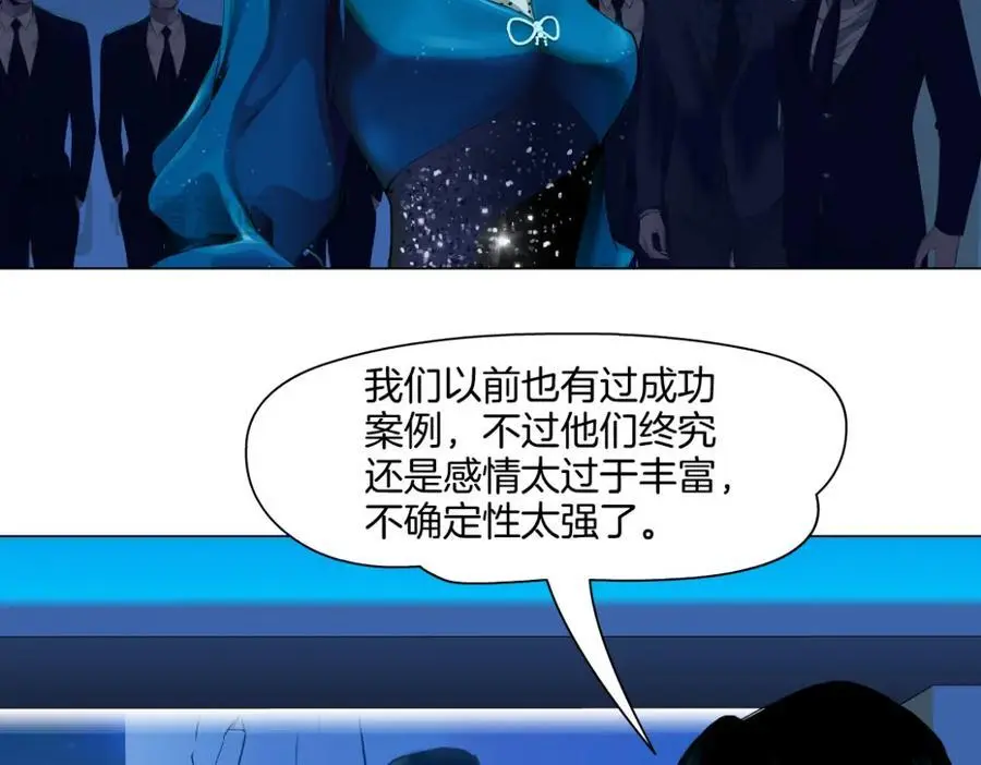 267【事业篇】本软焦虑了 第11页