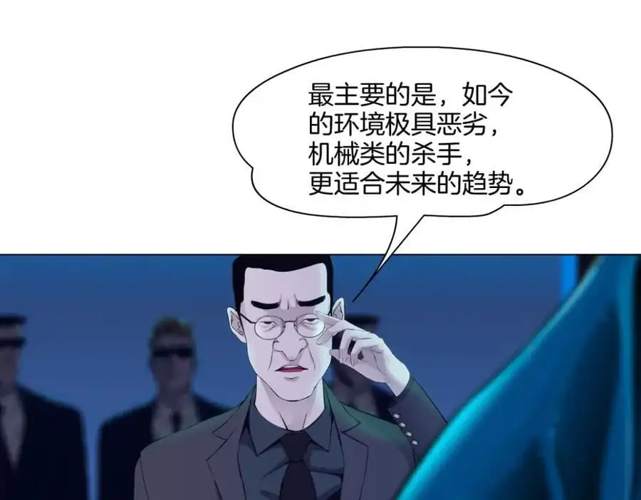 267【事业篇】本软焦虑了 第15页