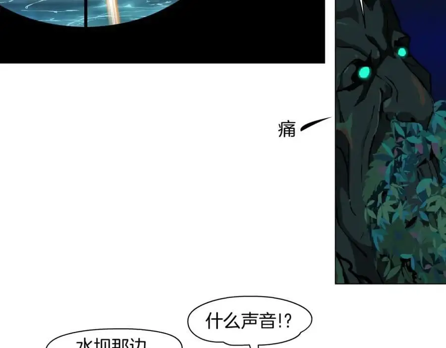 267【事业篇】本软焦虑了 第21页