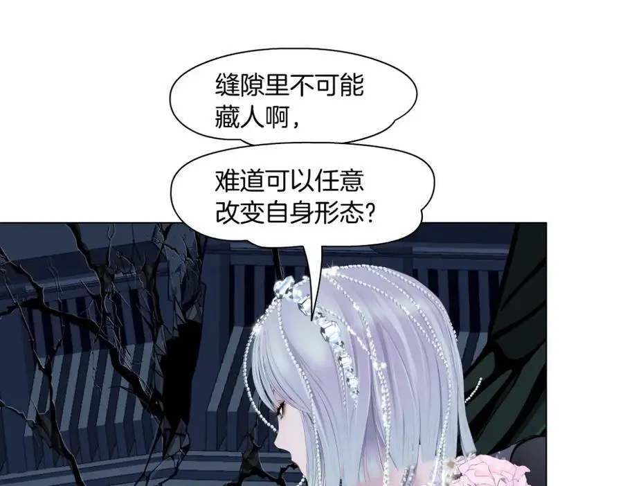 267【事业篇】本软焦虑了 第23页