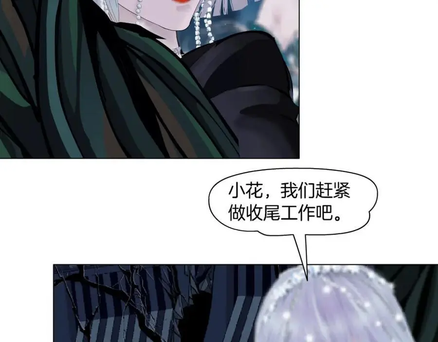 267【事业篇】本软焦虑了 第26页