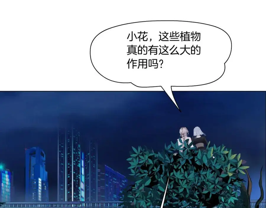267【事业篇】本软焦虑了 第30页