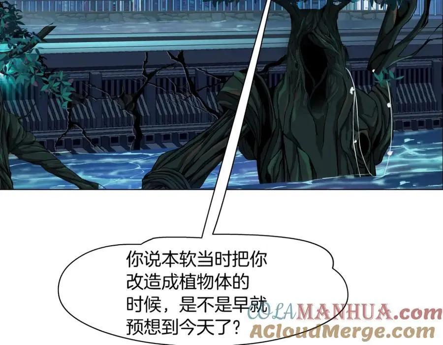 267【事业篇】本软焦虑了 第31页