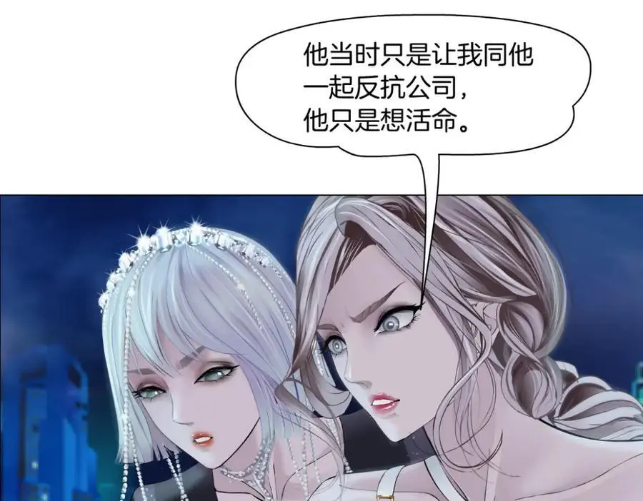 267【事业篇】本软焦虑了 第35页