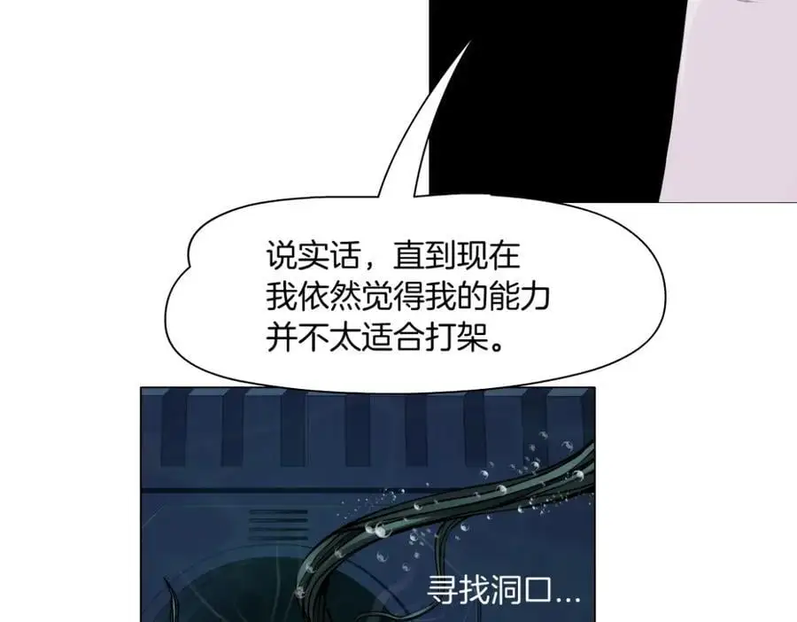267【事业篇】本软焦虑了 第38页