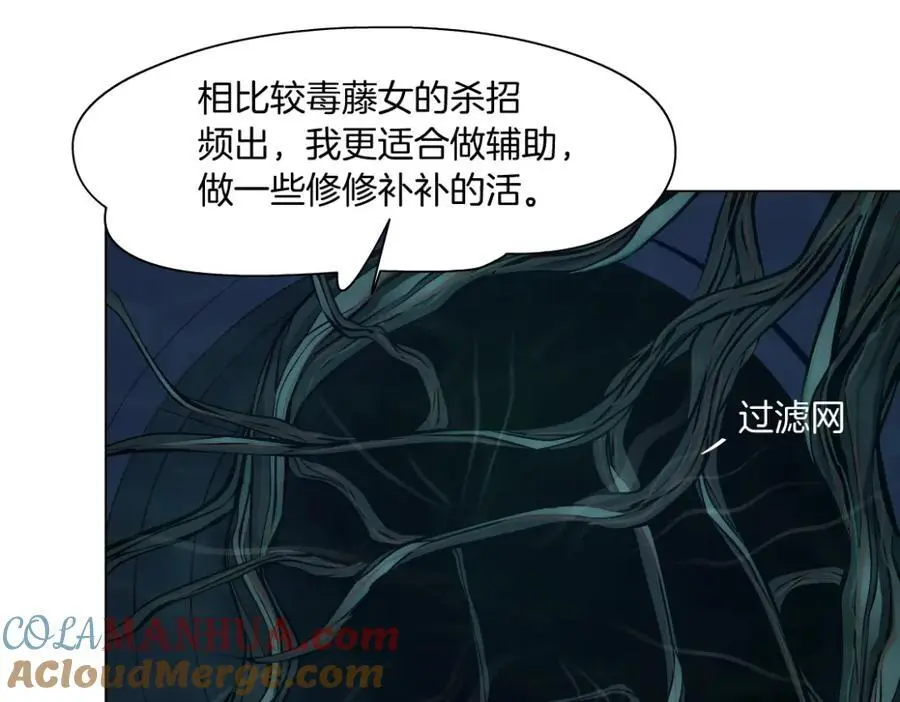 267【事业篇】本软焦虑了 第40页