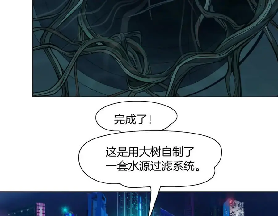 267【事业篇】本软焦虑了 第41页