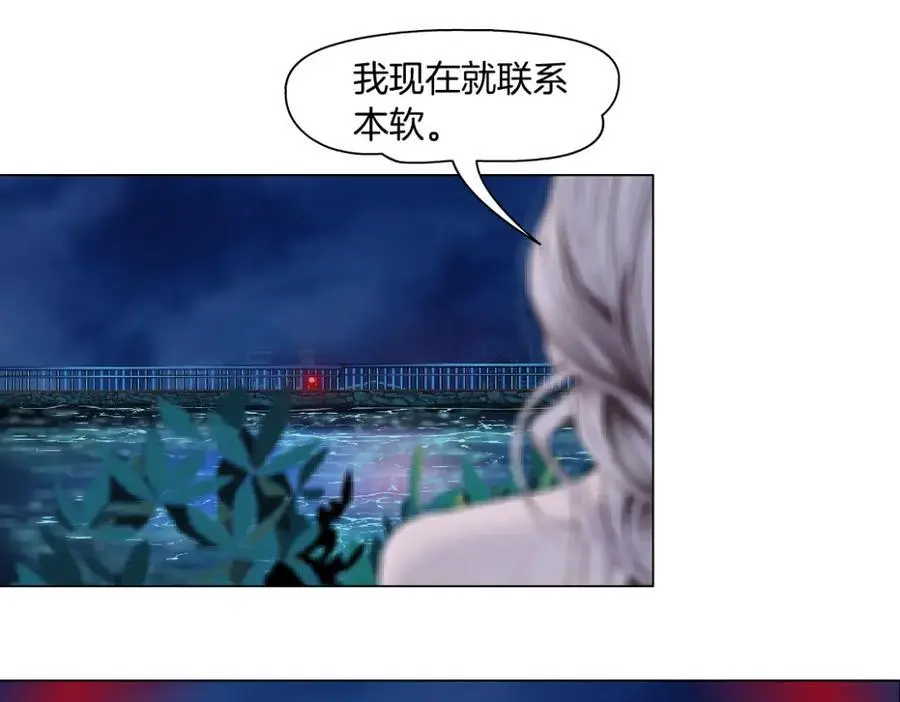 267【事业篇】本软焦虑了 第45页
