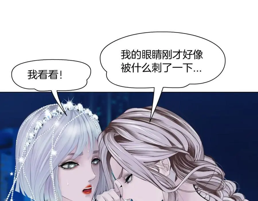 267【事业篇】本软焦虑了 第50页