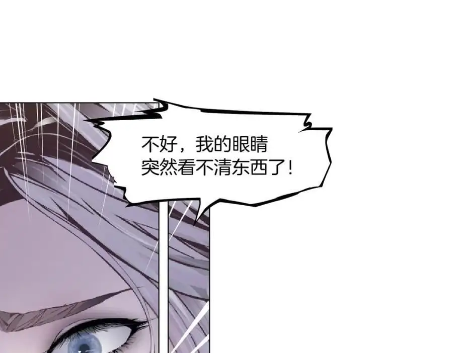 267【事业篇】本软焦虑了 第53页