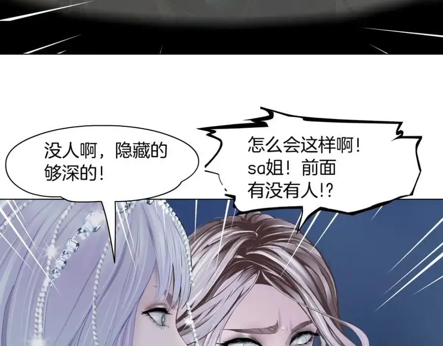 267【事业篇】本软焦虑了 第56页