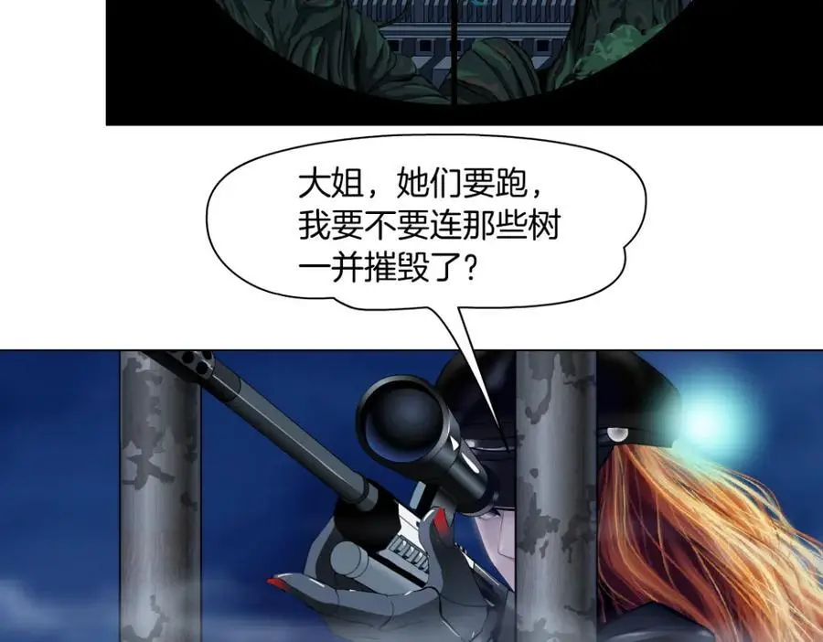 267【事业篇】本软焦虑了 第60页