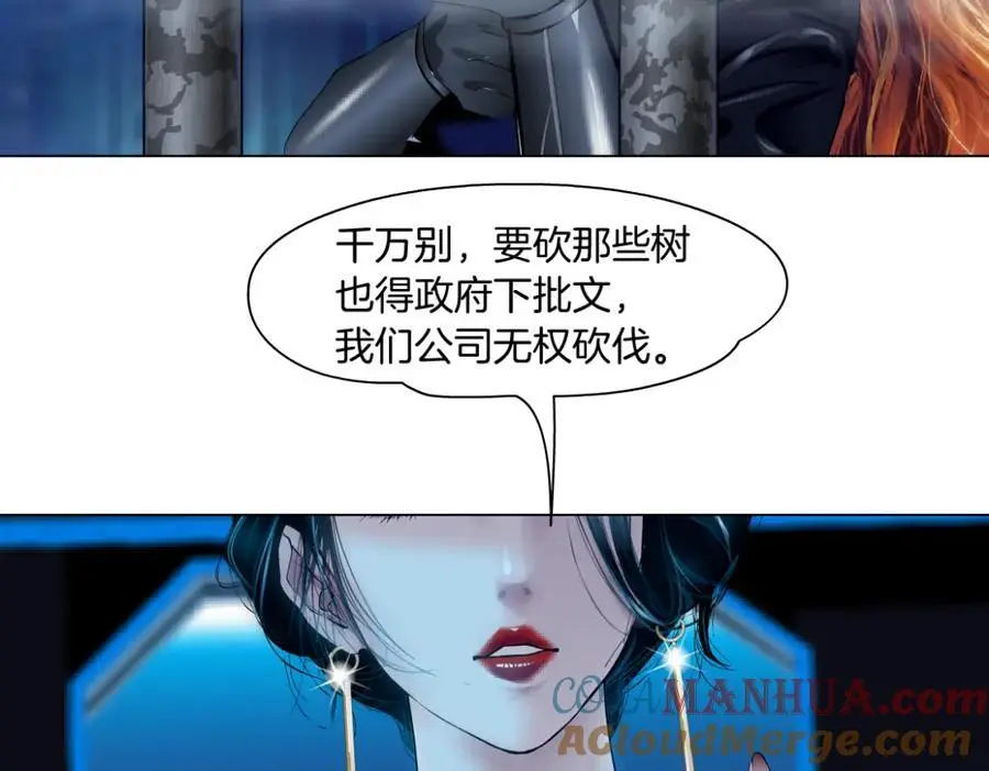 267【事业篇】本软焦虑了 第61页
