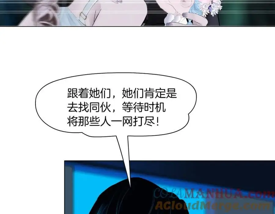267【事业篇】本软焦虑了 第64页