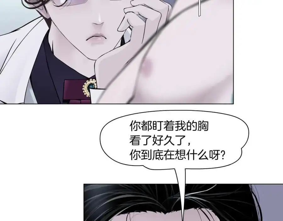 267【事业篇】本软焦虑了 第69页
