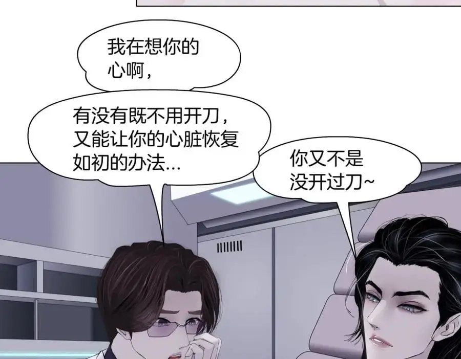 267【事业篇】本软焦虑了 第71页