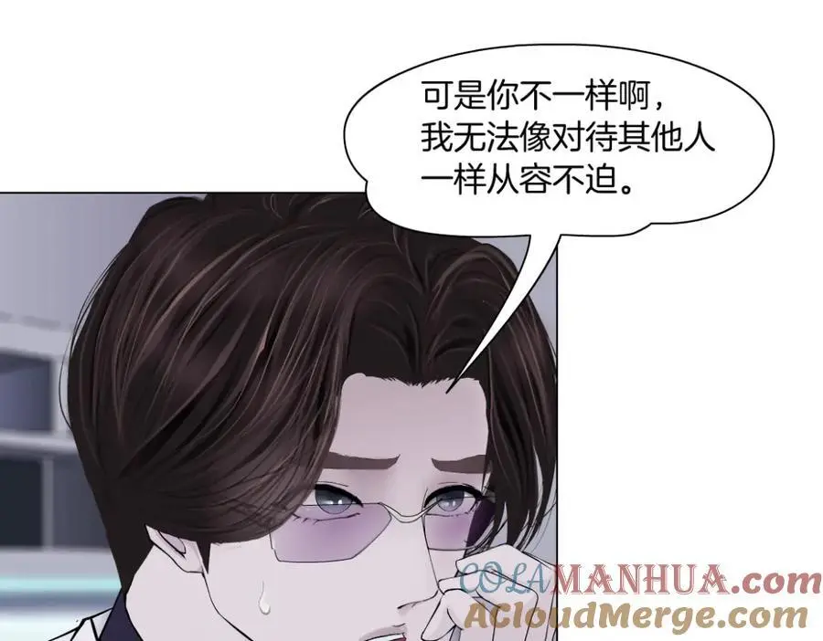 267【事业篇】本软焦虑了 第73页