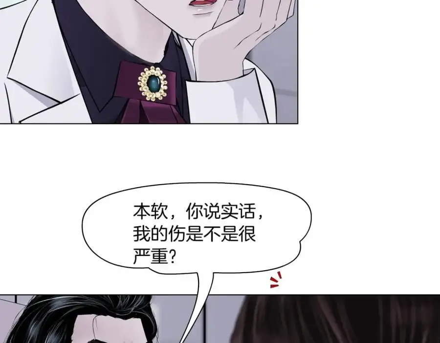 267【事业篇】本软焦虑了 第74页