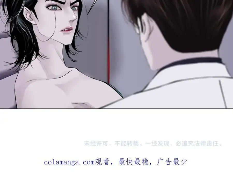 267【事业篇】本软焦虑了 第75页