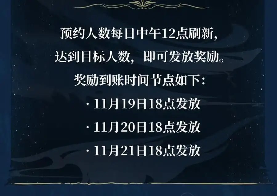 藤女特典季·丑男国纪事即将上线！ 第18页