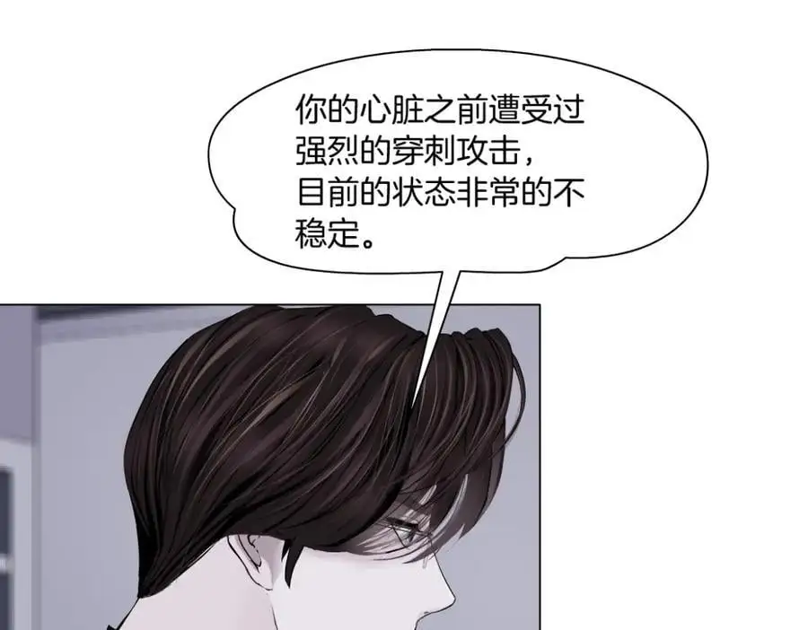 268【事业篇】没有本软睡不着 第5页