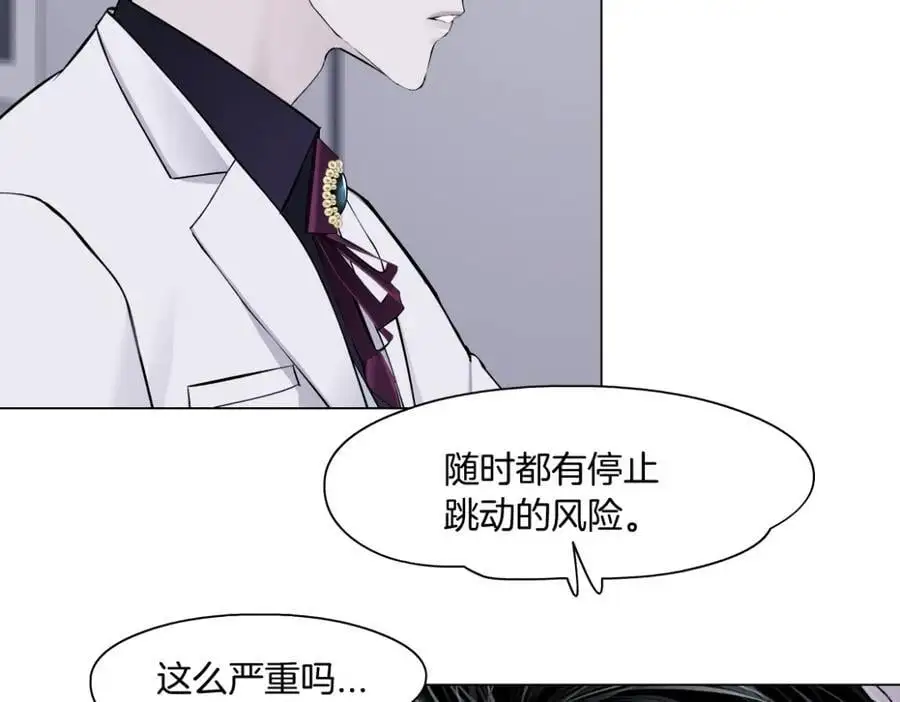 268【事业篇】没有本软睡不着 第6页