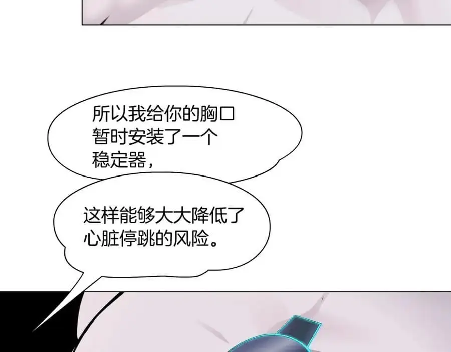268【事业篇】没有本软睡不着 第8页