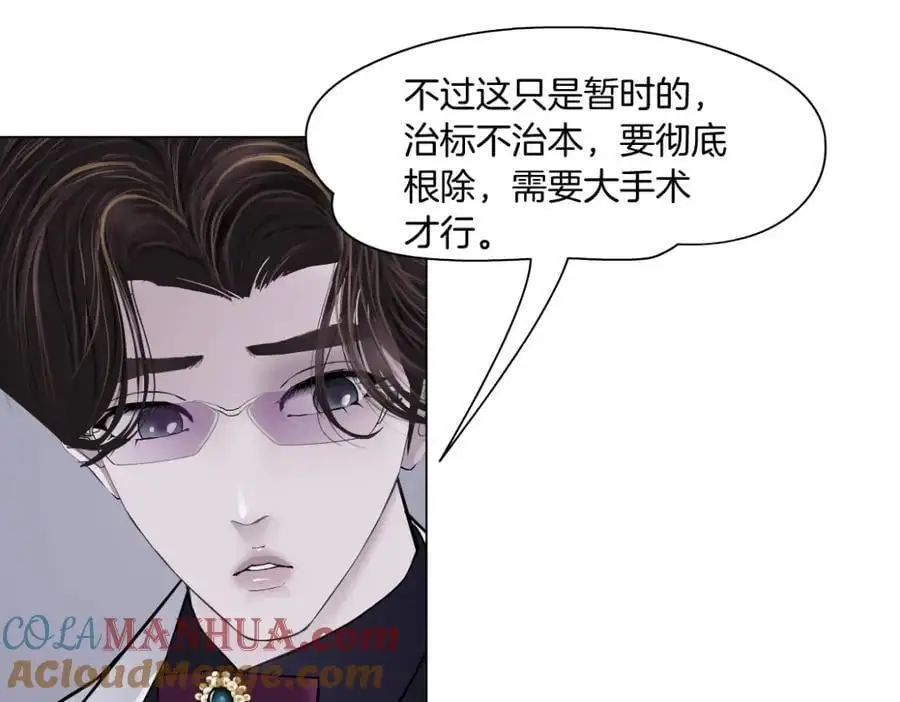 268【事业篇】没有本软睡不着 第10页