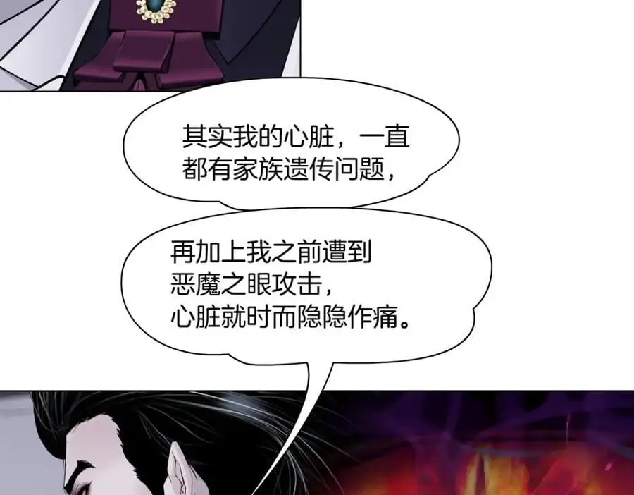 268【事业篇】没有本软睡不着 第11页