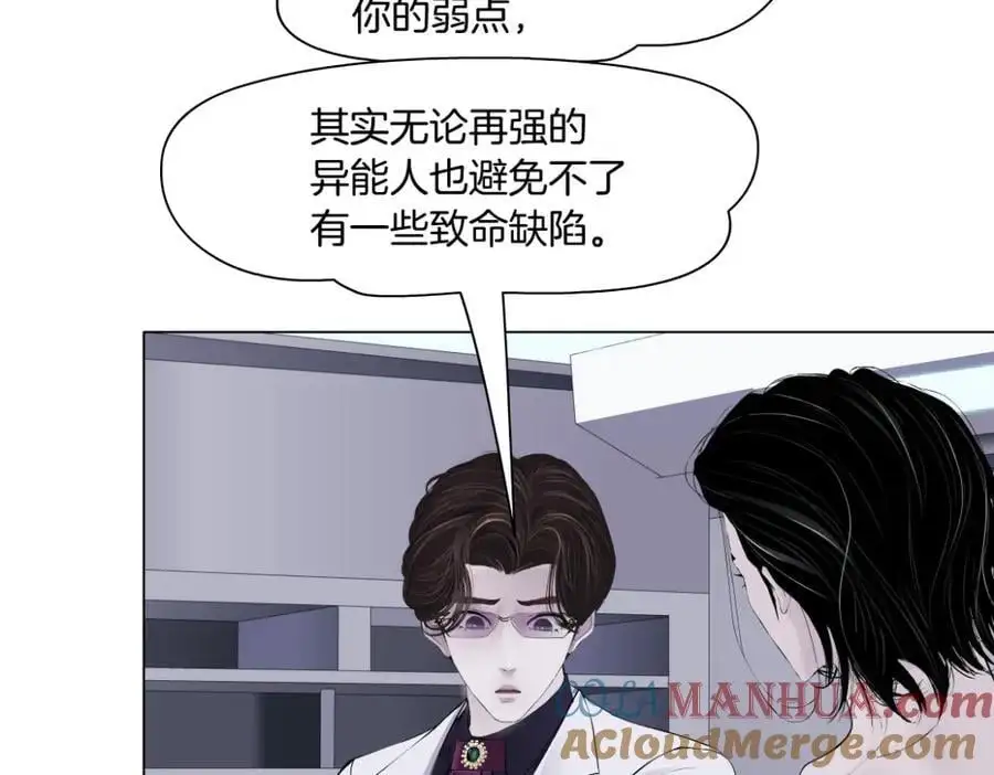 268【事业篇】没有本软睡不着 第13页