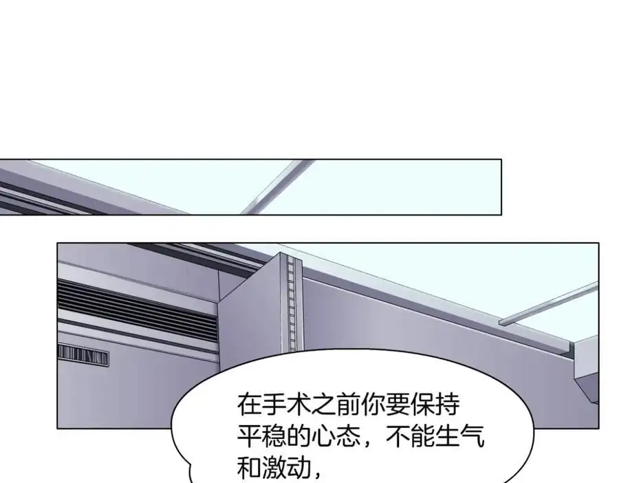 268【事业篇】没有本软睡不着 第15页