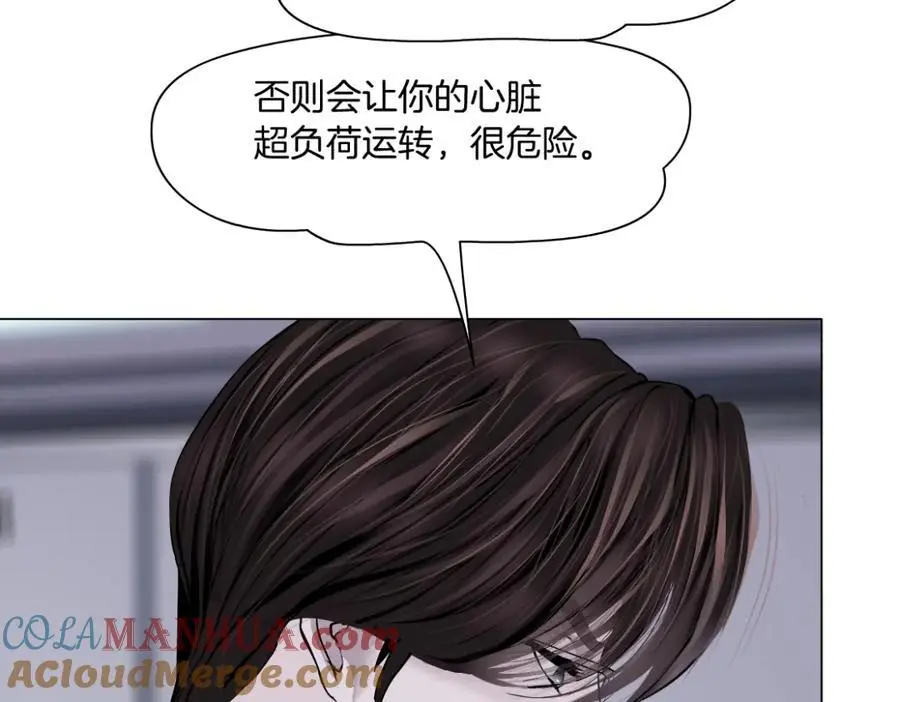 268【事业篇】没有本软睡不着 第16页