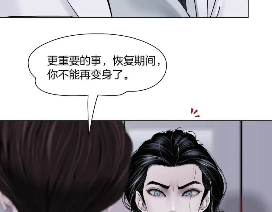 268【事业篇】没有本软睡不着 第18页