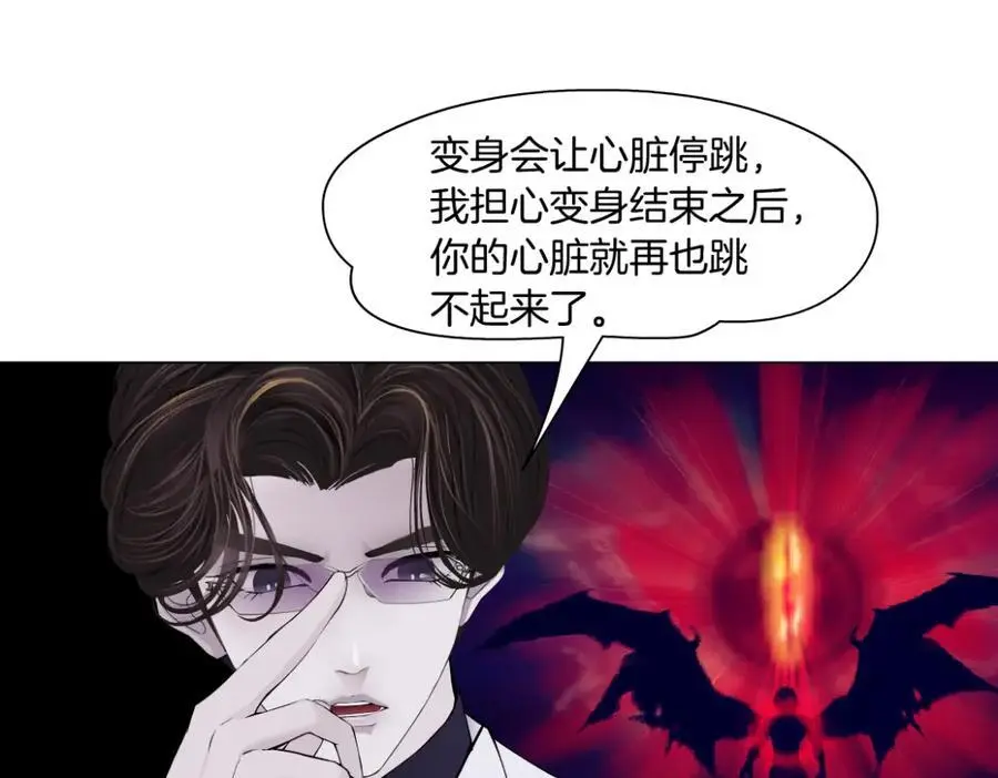 268【事业篇】没有本软睡不着 第20页