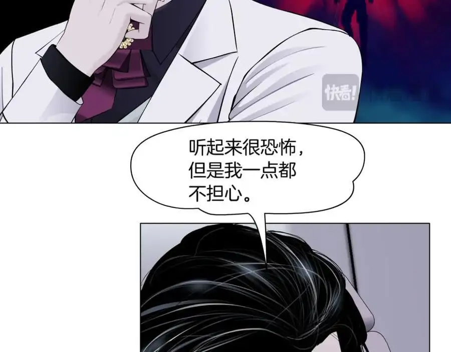 268【事业篇】没有本软睡不着 第21页