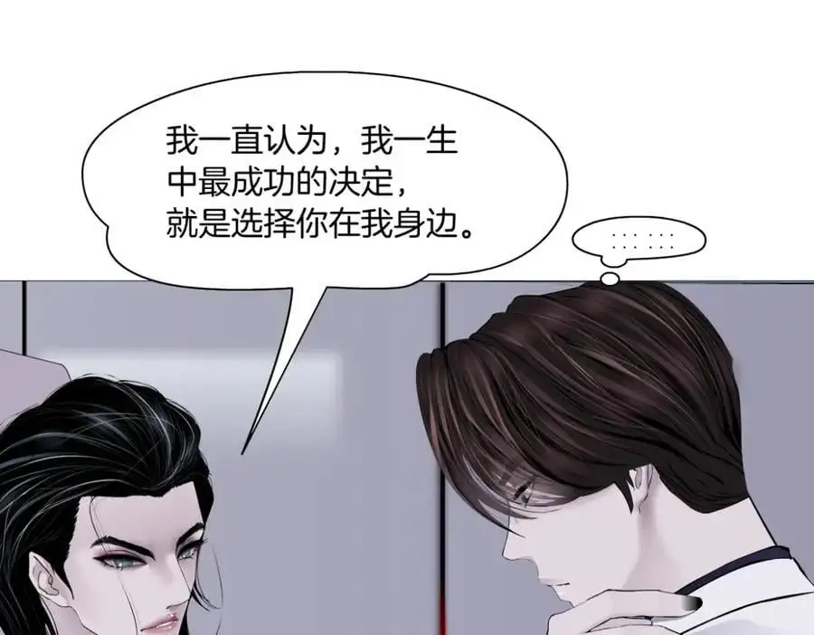 268【事业篇】没有本软睡不着 第23页