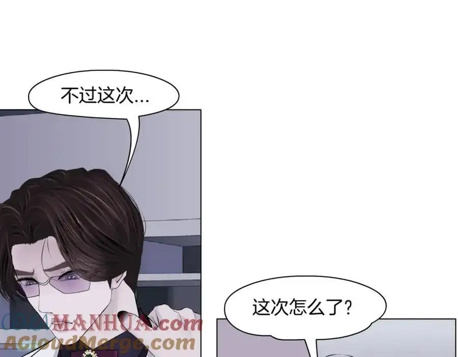 268【事业篇】没有本软睡不着 第25页
