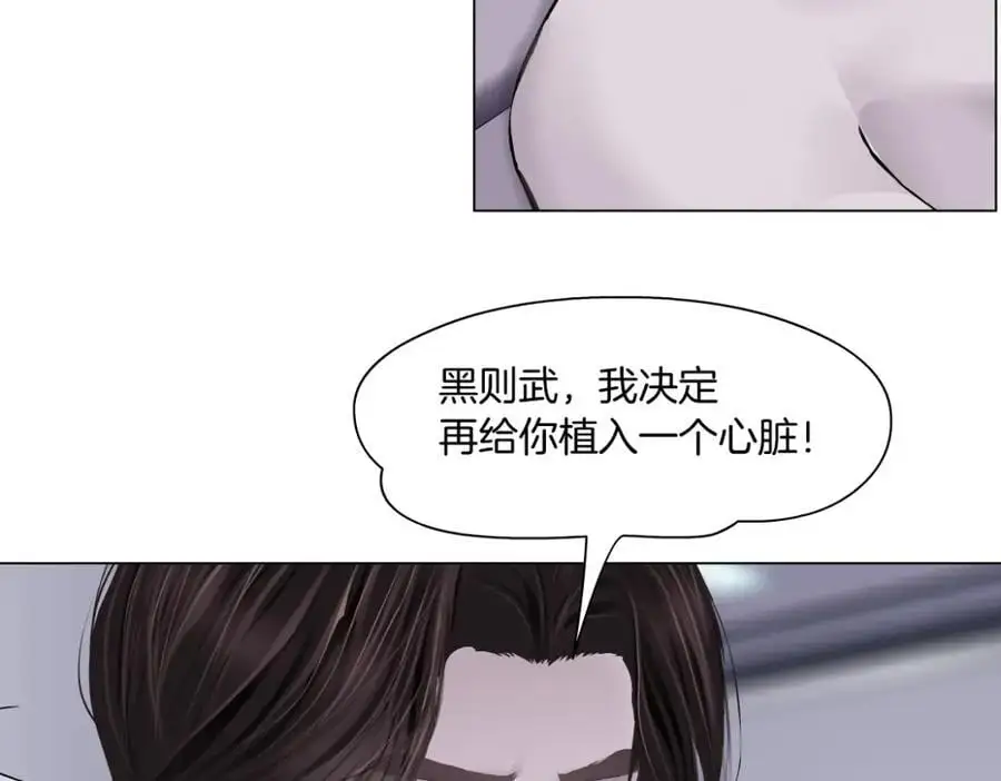 268【事业篇】没有本软睡不着 第27页