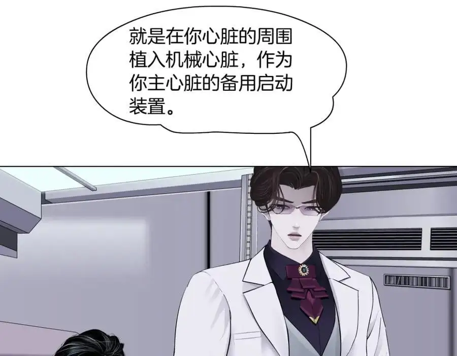 268【事业篇】没有本软睡不着 第30页