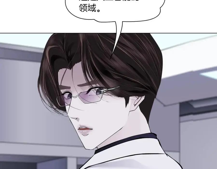 268【事业篇】没有本软睡不着 第32页