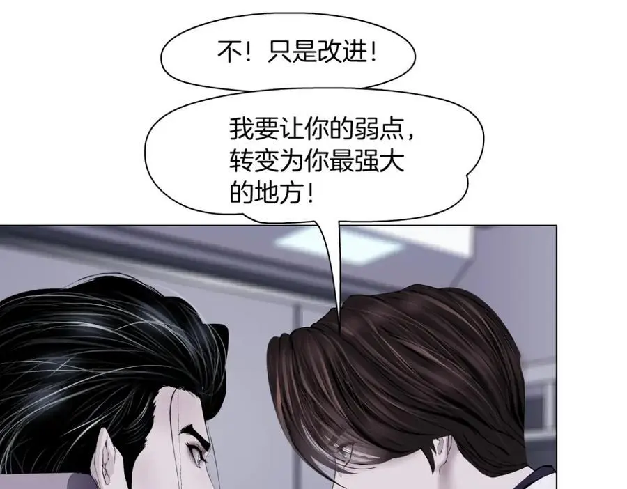 268【事业篇】没有本软睡不着 第35页