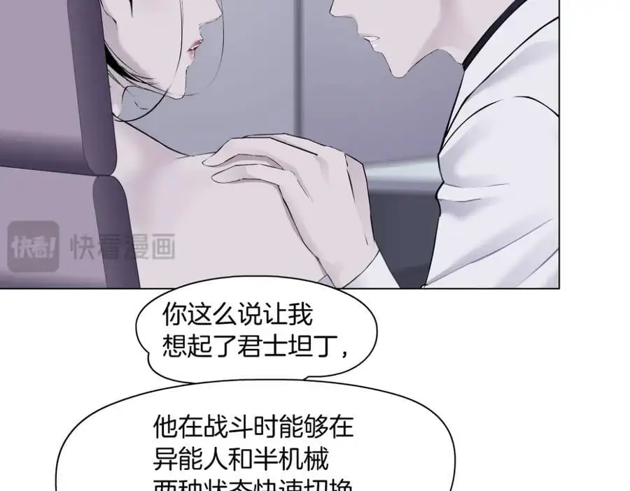 268【事业篇】没有本软睡不着 第36页