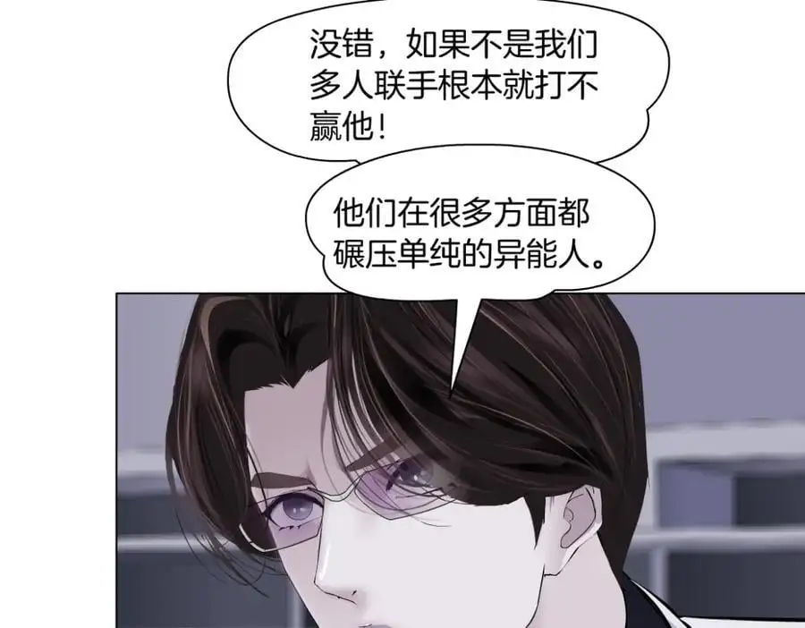 268【事业篇】没有本软睡不着 第38页