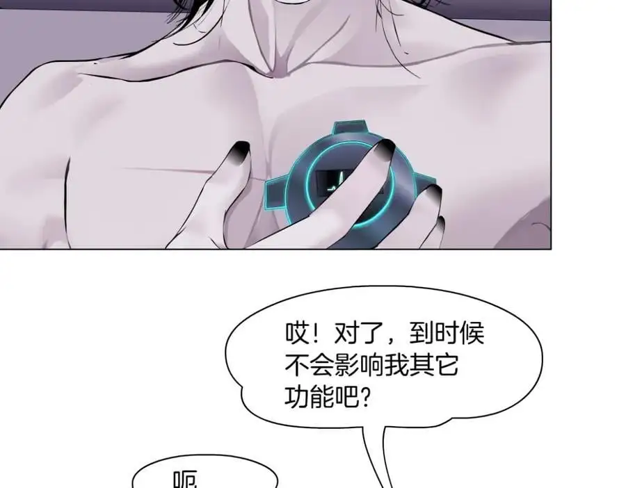 268【事业篇】没有本软睡不着 第41页