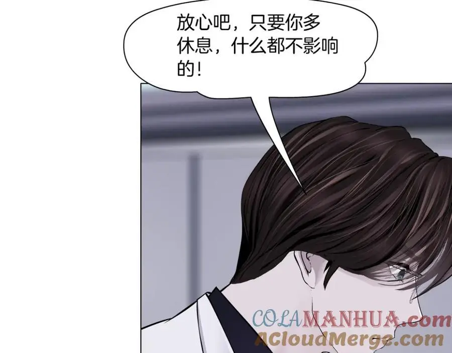 268【事业篇】没有本软睡不着 第43页